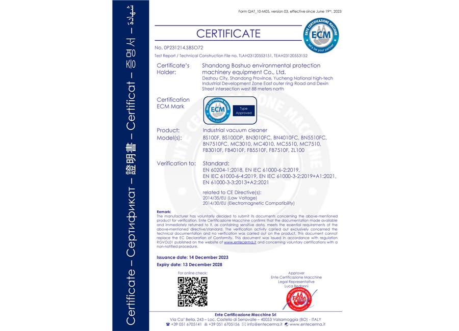 BOSHUO CE certificate for industrial vacuum cleaner and cleaning equipment